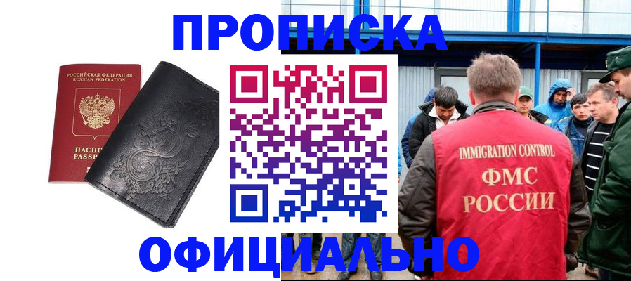 форма 3 в Псковской области