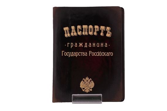 прописка в Псковской области
